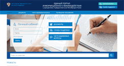 Desktop Screenshot of cbias.ru