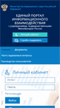 Mobile Screenshot of cbias.ru