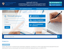 Tablet Screenshot of cbias.ru